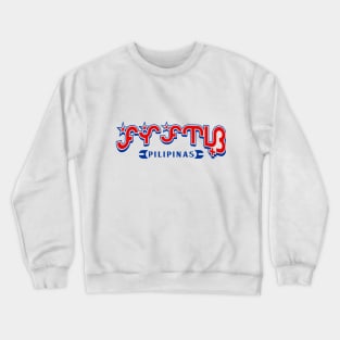 Pilipinas Baybayin Crewneck Sweatshirt